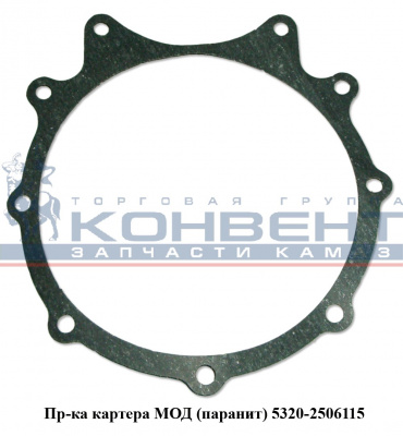 купить Прокладка картера МОД