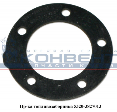 купить Прокладка датчика указателя уровня топлива / БРТ