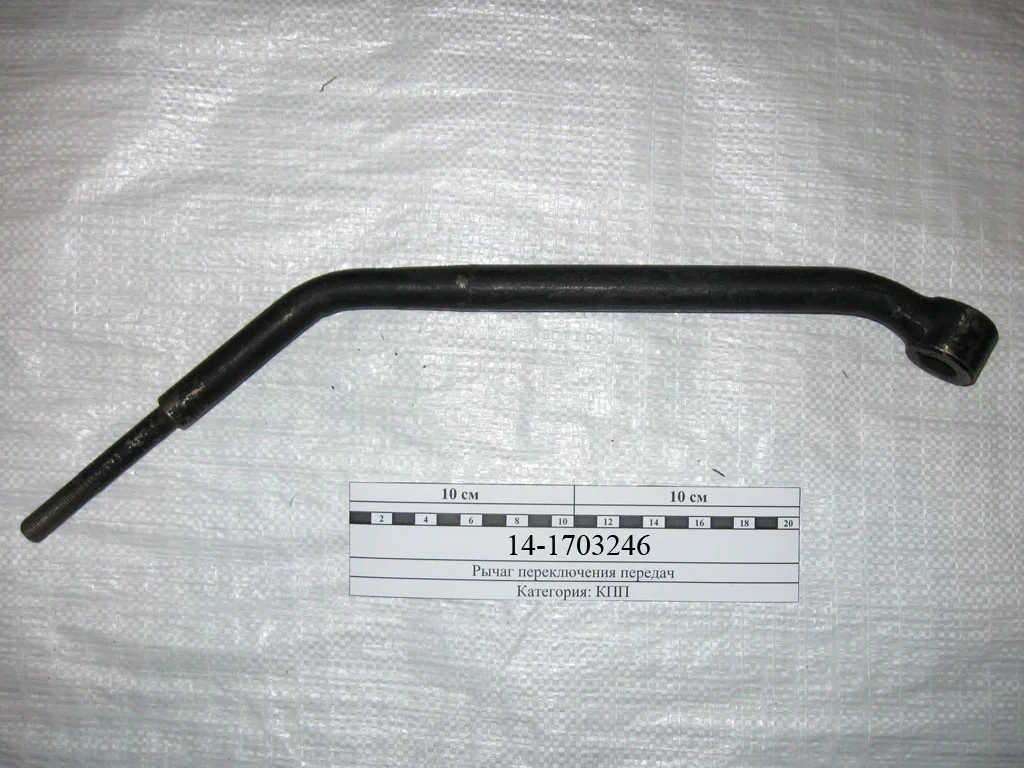 купить Рычаг переключения передач КПП ( не завод )